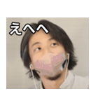 マスクひろゆき（個別スタンプ：36）
