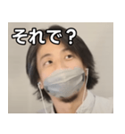 マスクひろゆき（個別スタンプ：39）