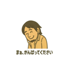王道ひろゆき（個別スタンプ：4）