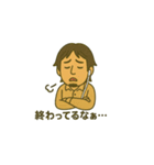 王道ひろゆき（個別スタンプ：9）