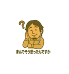 王道ひろゆき（個別スタンプ：11）