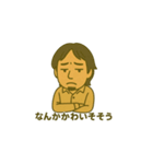 王道ひろゆき（個別スタンプ：19）