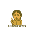 王道ひろゆき（個別スタンプ：20）