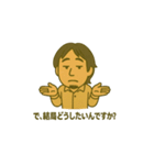 王道ひろゆき（個別スタンプ：21）