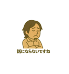 王道ひろゆき（個別スタンプ：27）