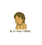 王道ひろゆき（個別スタンプ：28）