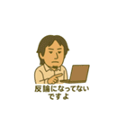 王道ひろゆき（個別スタンプ：30）