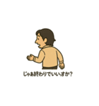 王道ひろゆき（個別スタンプ：33）