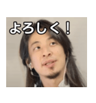 ロン毛ひろゆき（個別スタンプ：1）