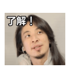 ロン毛ひろゆき（個別スタンプ：2）