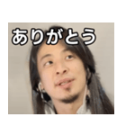 ロン毛ひろゆき（個別スタンプ：3）