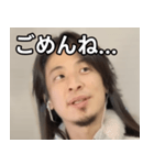 ロン毛ひろゆき（個別スタンプ：4）
