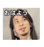 ロン毛ひろゆき（個別スタンプ：6）