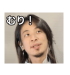 ロン毛ひろゆき（個別スタンプ：10）