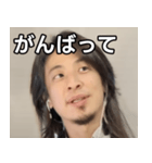 ロン毛ひろゆき（個別スタンプ：11）