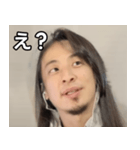 ロン毛ひろゆき（個別スタンプ：12）