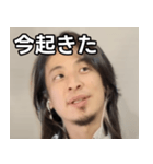 ロン毛ひろゆき（個別スタンプ：13）