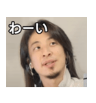 ロン毛ひろゆき（個別スタンプ：14）