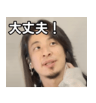 ロン毛ひろゆき（個別スタンプ：15）