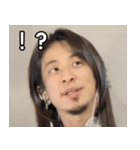 ロン毛ひろゆき（個別スタンプ：17）