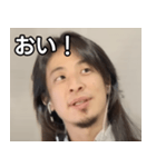 ロン毛ひろゆき（個別スタンプ：19）