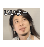 ロン毛ひろゆき（個別スタンプ：22）