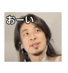 ロン毛ひろゆき（個別スタンプ：28）