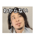 ロン毛ひろゆき（個別スタンプ：30）