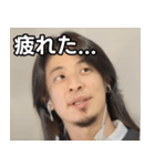 ロン毛ひろゆき（個別スタンプ：31）