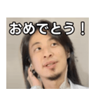 ロン毛ひろゆき（個別スタンプ：37）