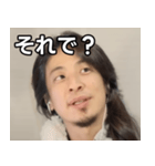 ロン毛ひろゆき（個別スタンプ：39）