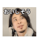 ロン毛ひろゆき（個別スタンプ：40）