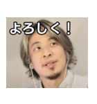 金髪ひろゆき（個別スタンプ：1）