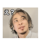 金髪ひろゆき（個別スタンプ：12）