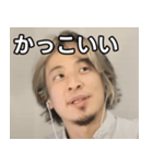 金髪ひろゆき（個別スタンプ：21）
