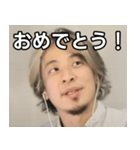 金髪ひろゆき（個別スタンプ：37）