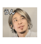 金髪ひろゆき（個別スタンプ：38）