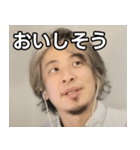 金髪ひろゆき（個別スタンプ：40）