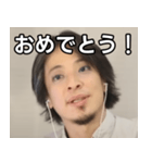 色々なひろゆき（個別スタンプ：37）