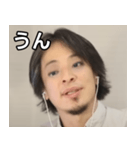 色々なひろゆき（個別スタンプ：38）