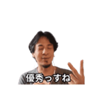 それって動くひろゆきですよね？（個別スタンプ：2）