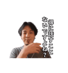 それって動くひろゆきですよね？（個別スタンプ：3）