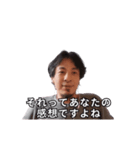 それって動くひろゆきですよね？（個別スタンプ：4）