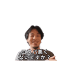 それって動くひろゆきですよね？（個別スタンプ：5）