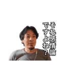 それって動くひろゆきですよね？（個別スタンプ：6）