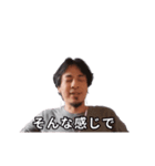 それって動くひろゆきですよね？（個別スタンプ：7）