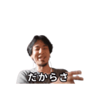 それって動くひろゆきですよね？（個別スタンプ：8）