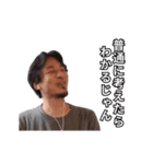 それって動くひろゆきですよね？（個別スタンプ：10）