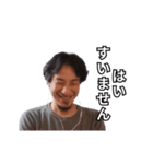 それって動くひろゆきですよね？（個別スタンプ：12）