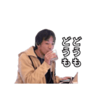 それって動くひろゆきですよね？（個別スタンプ：14）